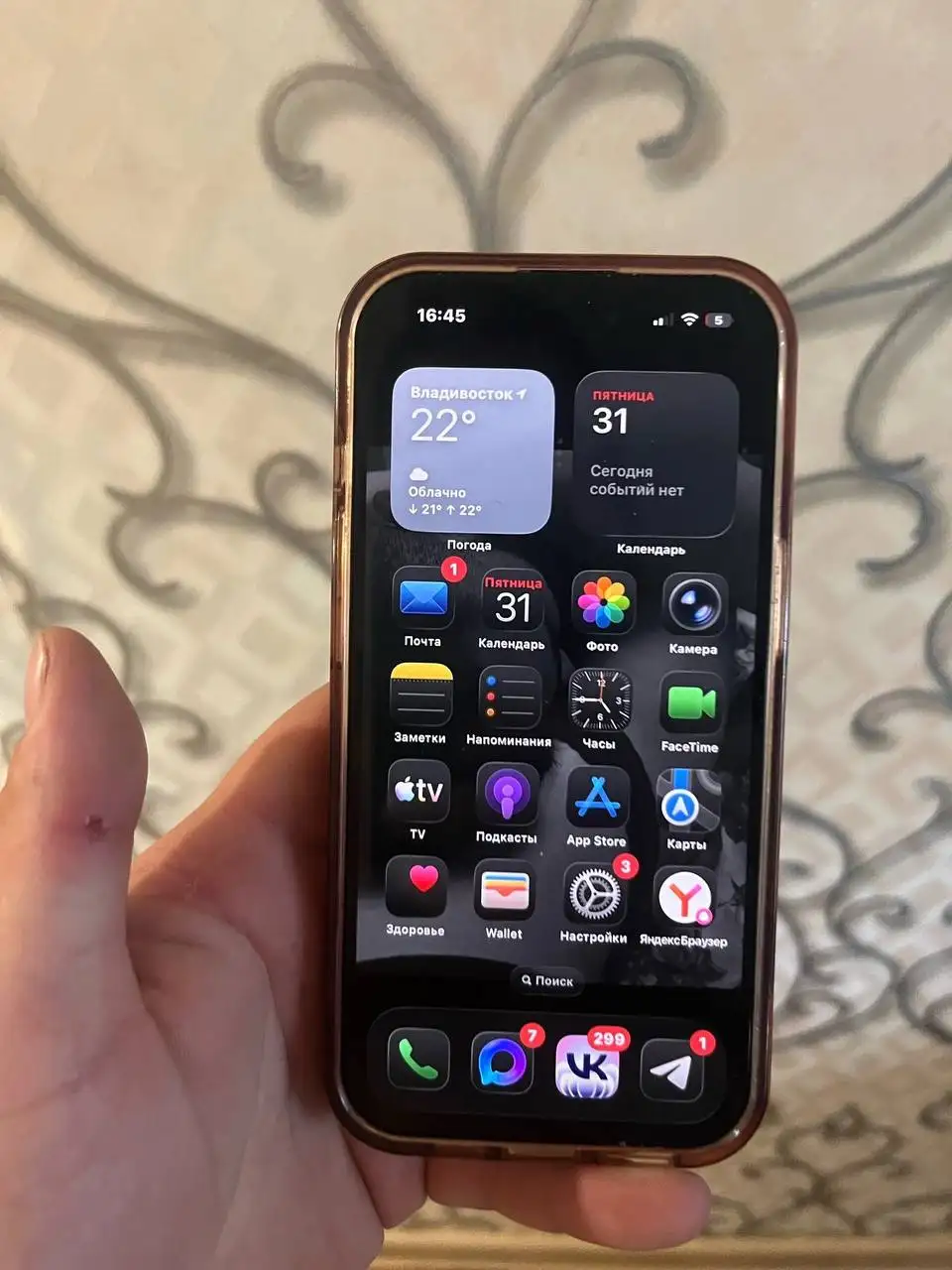 Продам iPhone 15 - Смартфоны (Электроника) в Владивосток