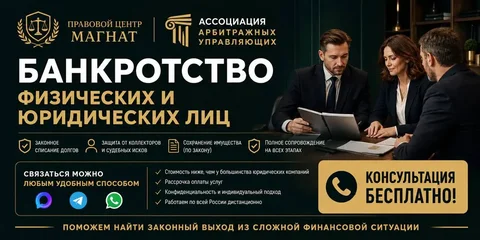 Банкротство физических лиц — полное юридическое сопровождение - Чистка и обслуживание техники в Владивосток