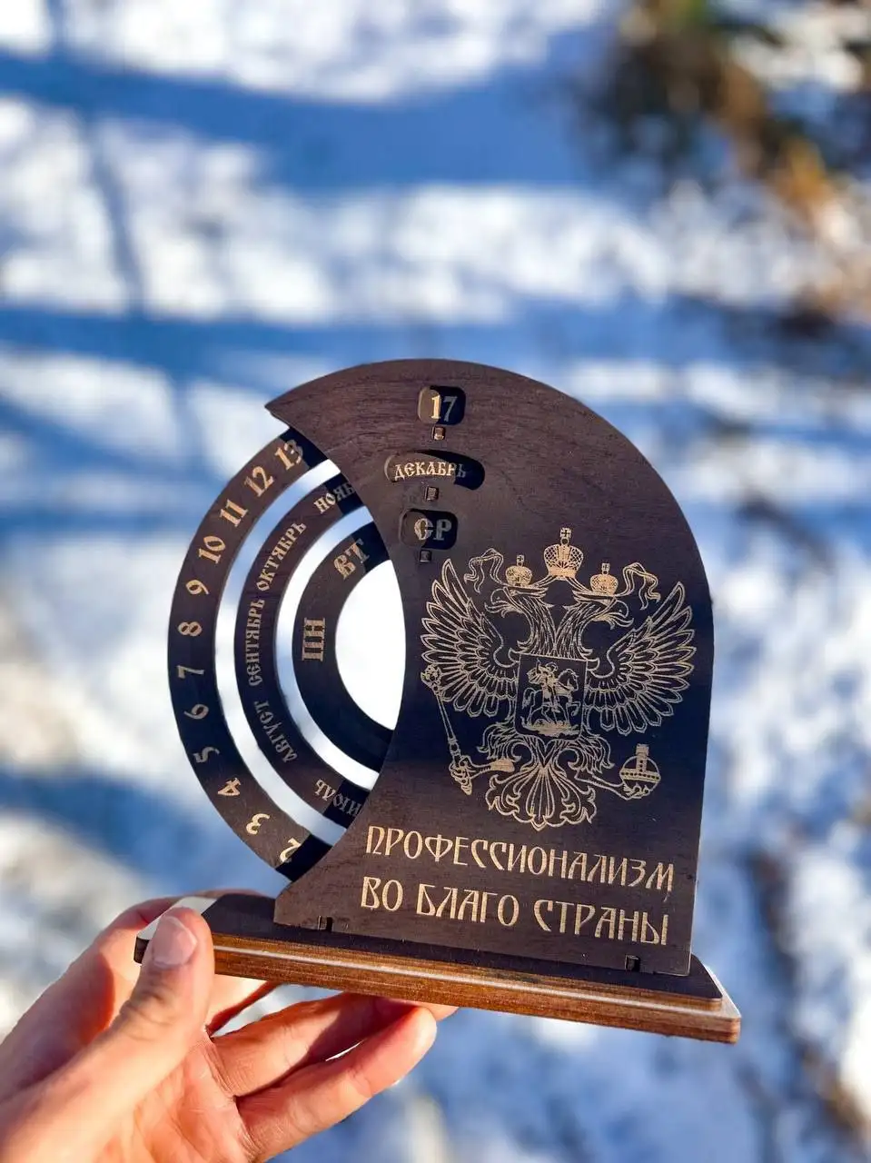 Вечные календари с индивидуальным рисунком - Хобби и отдых в Владивосток