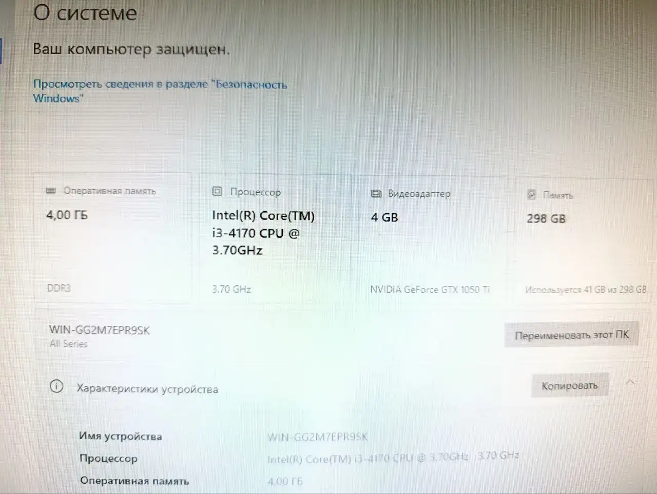 Персональный компьютер с монитором и аксессуарами - Электроника в Владивосток