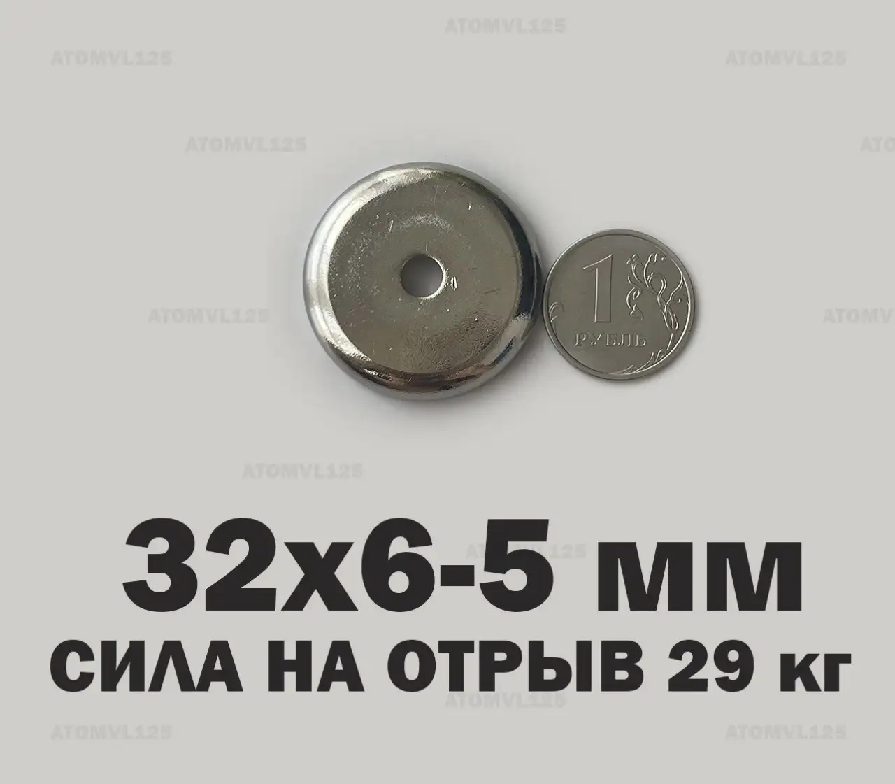 Чашечные неодимовые магниты оптом и в розницу - Барахолка в Владивосток