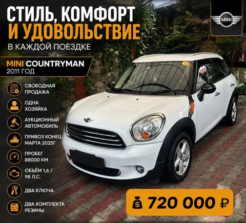 Продажа автомобиля Toyota с пробегом - Автомагнитолы в Владивосток