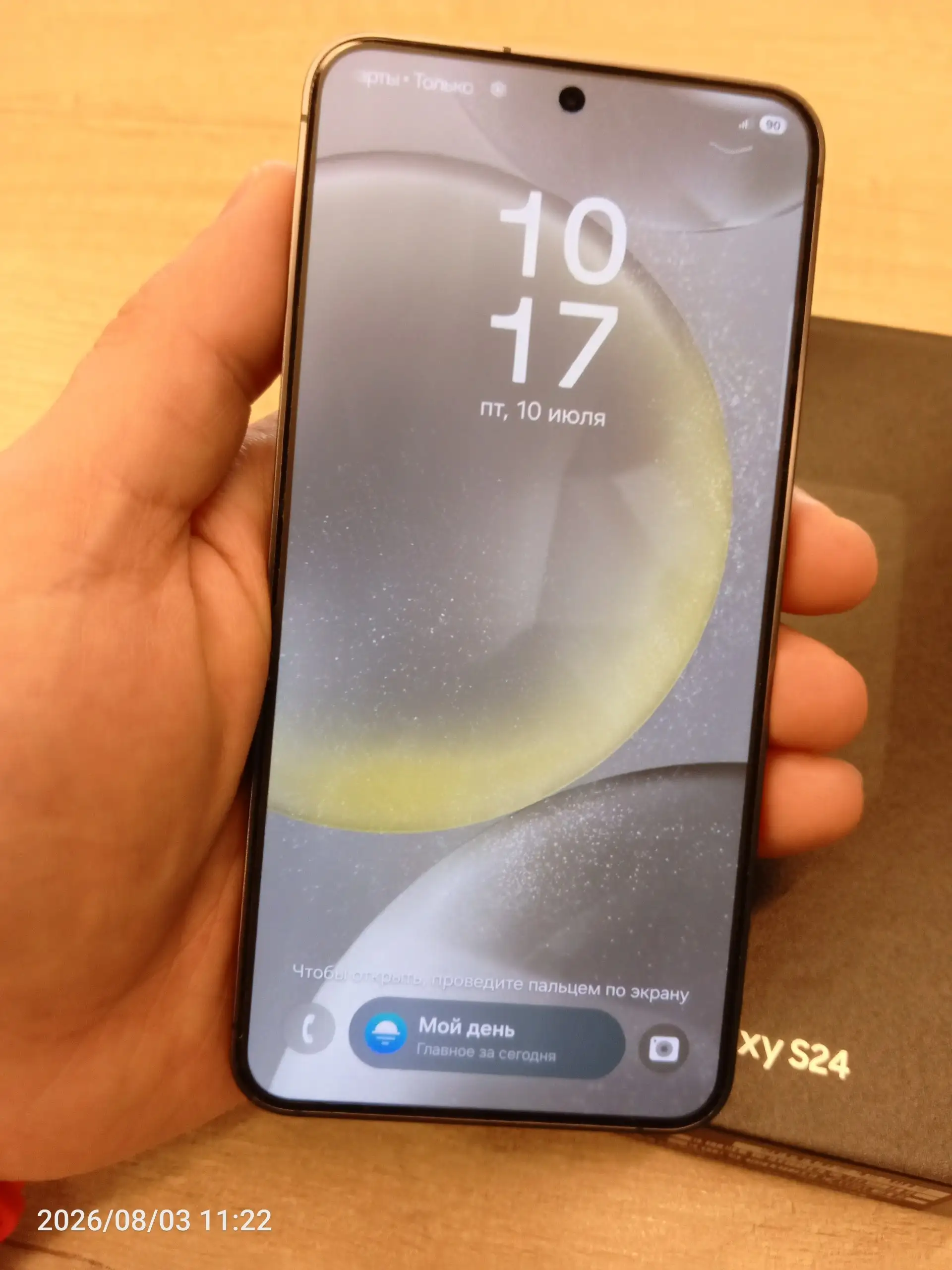 Samsung S24 256GB на Snapdragon - Электроника в Владивосток