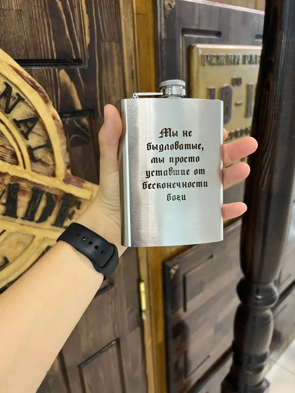 Лазерная гравировка на флягах - Услуги в Владивосток