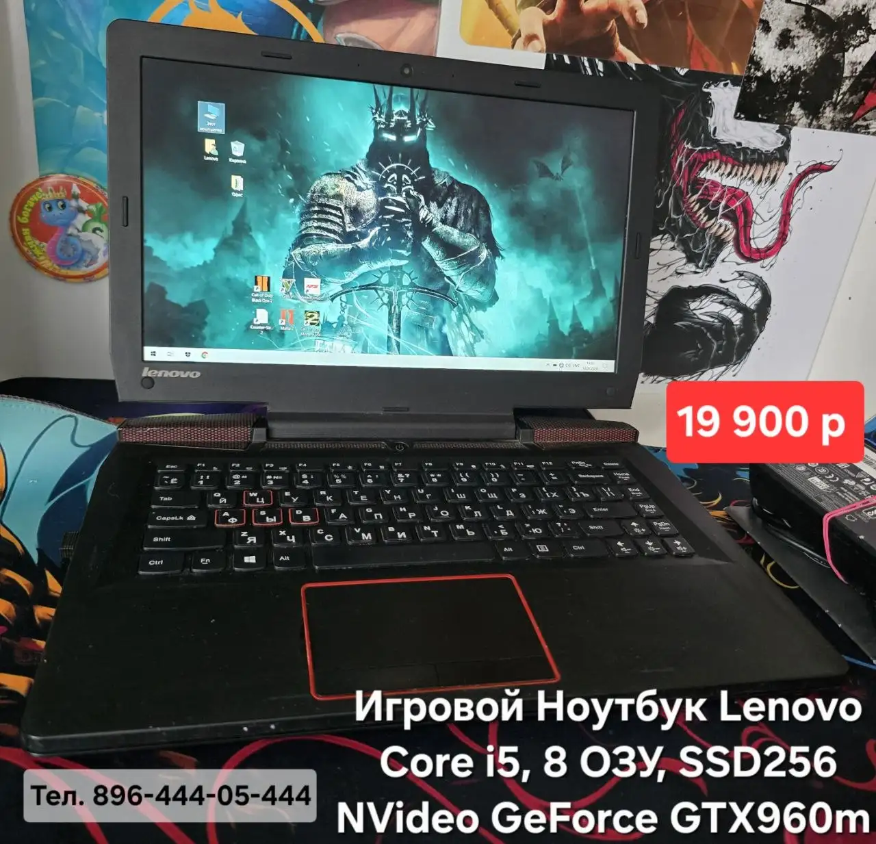Игровой LENOVO - Электроника в Владивосток