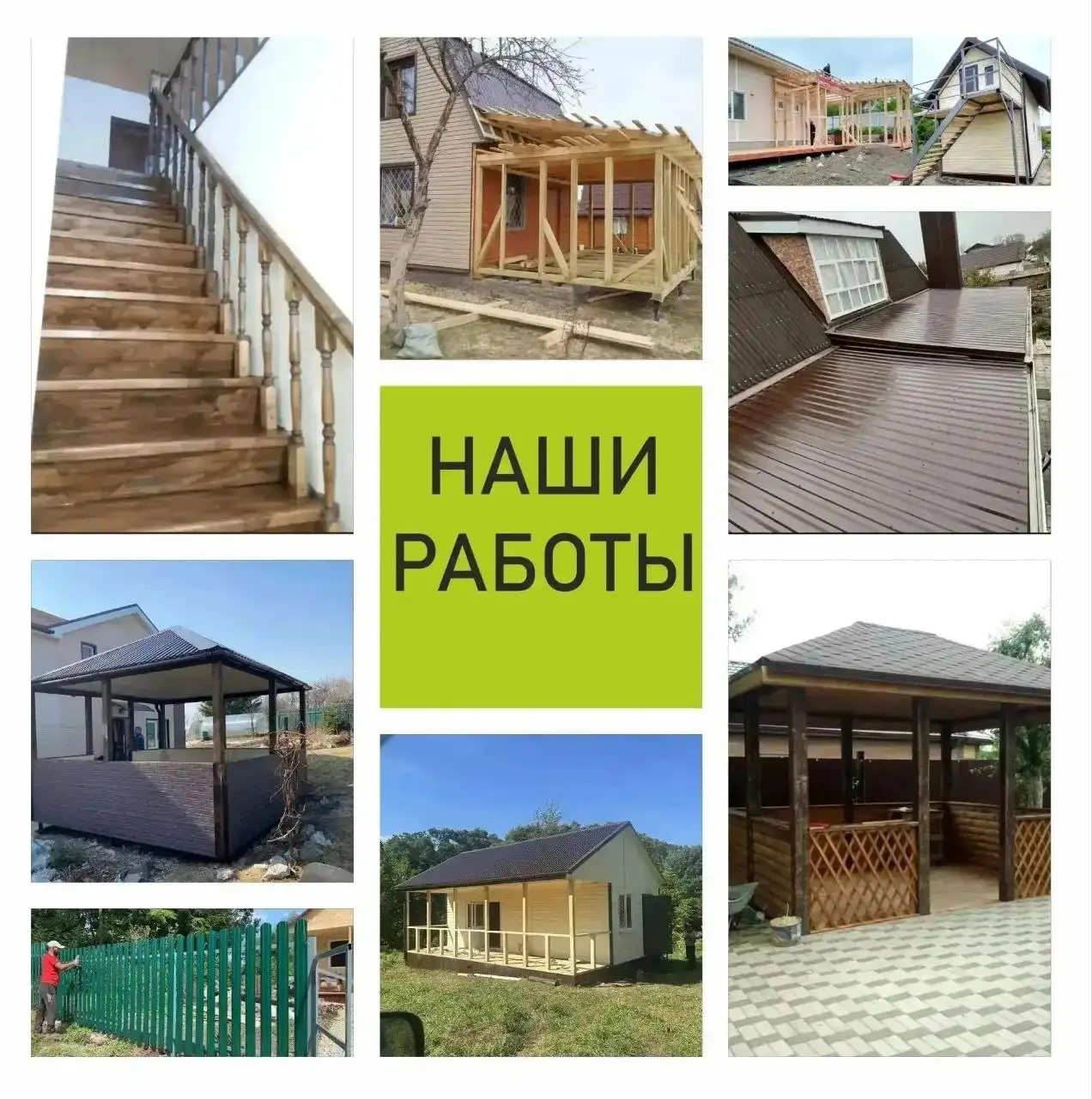 Строительство и ремонт под ключ во Владивостоке - Строительство и ремонт (Услуги) в Владивосток