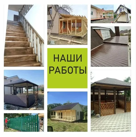 Строительство и ремонт под ключ во Владивостоке - Чистка и обслуживание техники в Владивосток