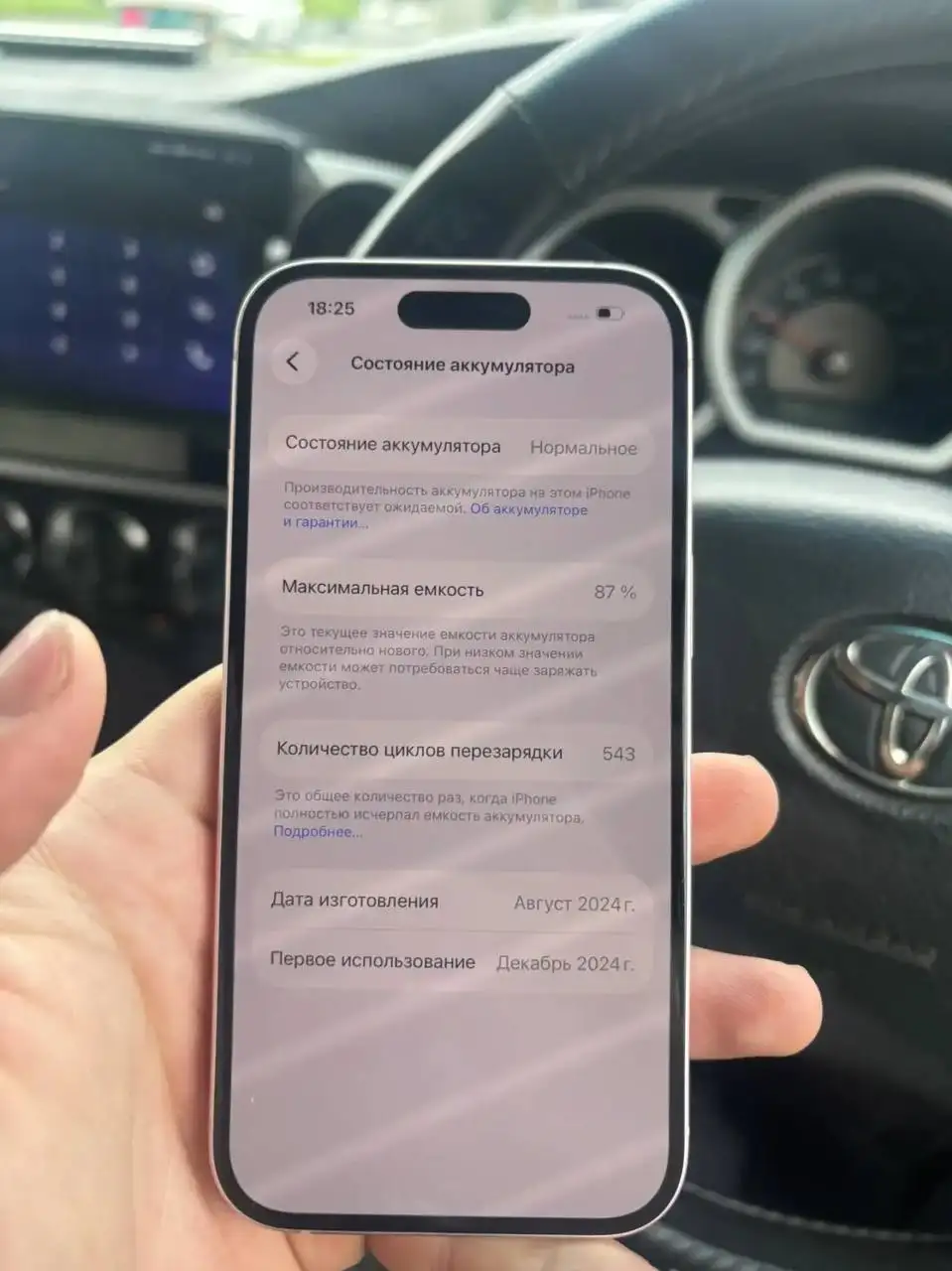 Айфон 15 розовый 128гб с 87% аккумулятора - Смартфоны (Электроника) в Владивосток