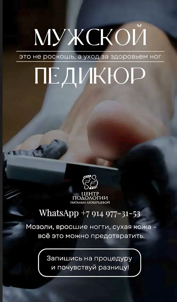 Кресло автокресло детское - Автокресла (Товары для детей) в Владивосток