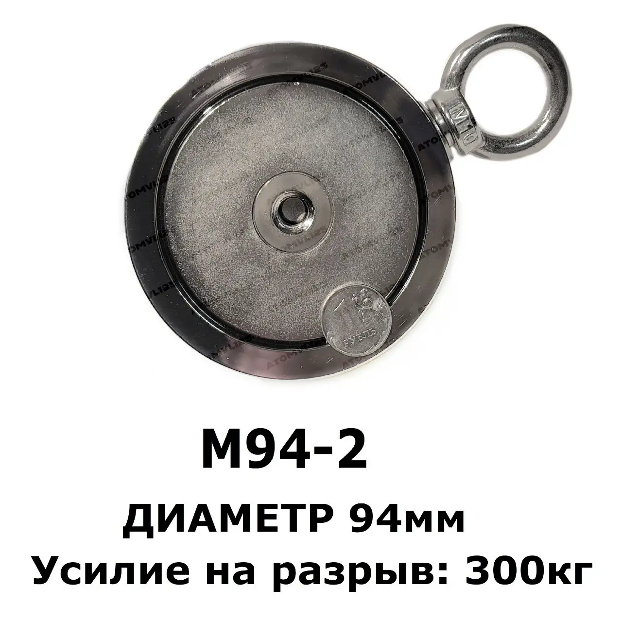 Неодимовые поисковые магниты М94-2 и М67-2 - Инструменты (Электроника) в Владивосток