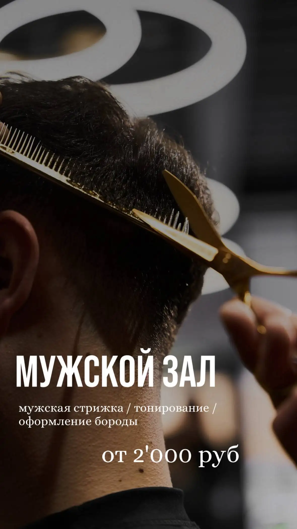 Beautytéka на ПАТРОКЛЕ: студия красоты - Салоны красоты (Услуги) в Владивосток