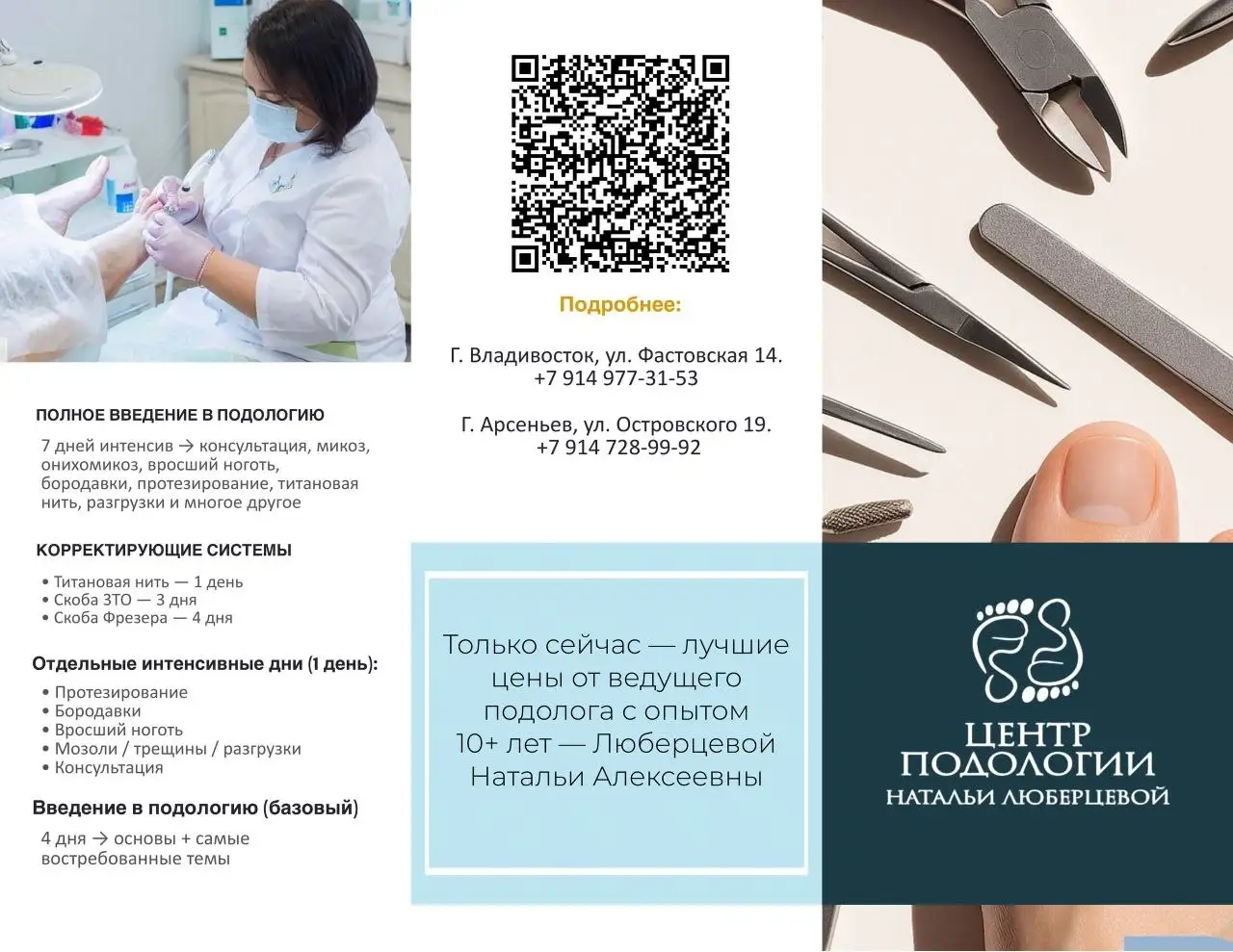 Продаю шины и диски - Шины и диски (Авто) в Владивосток