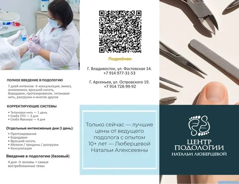 Продаю шины и диски - Авто в Владивосток