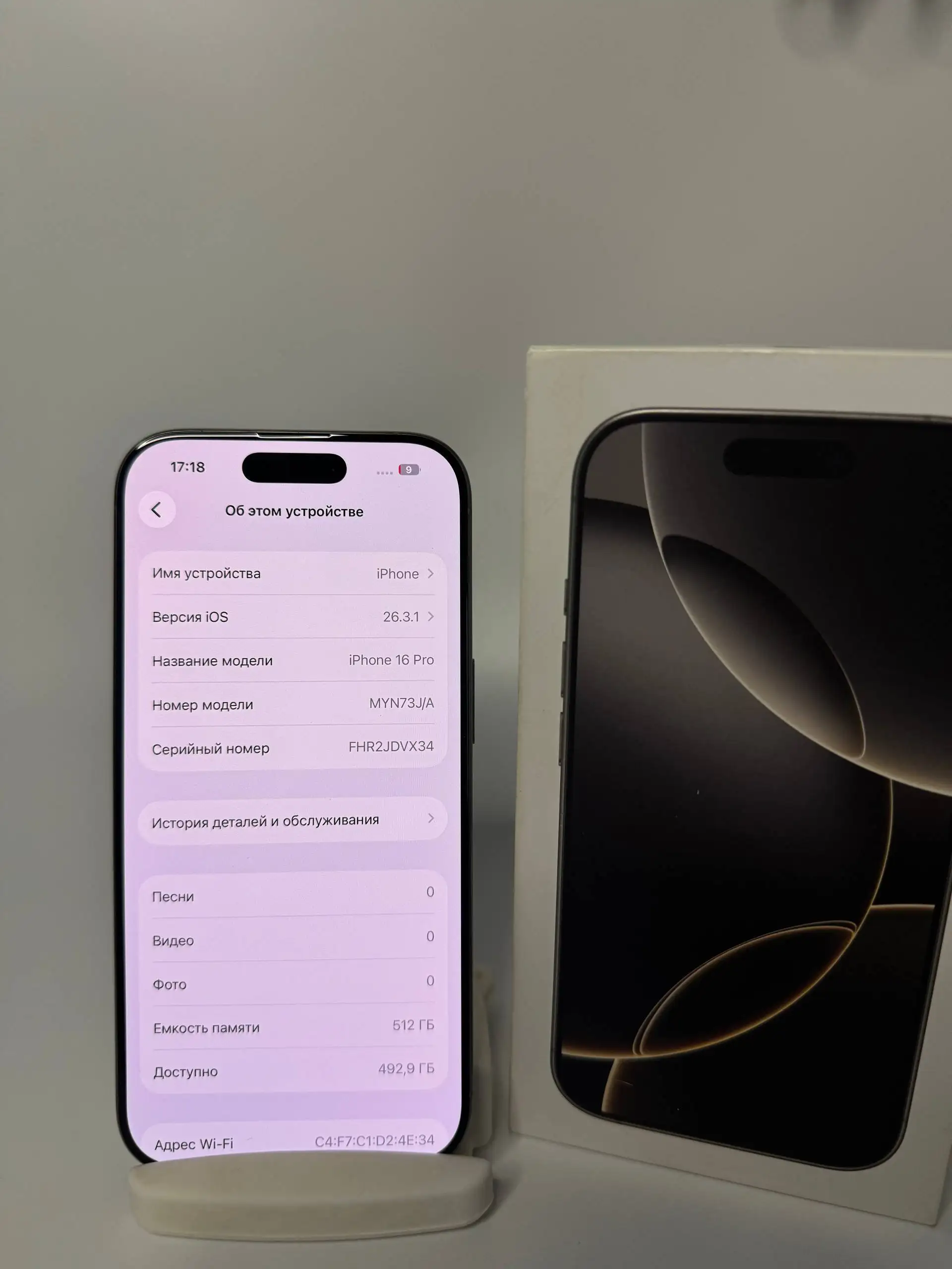 iPhone 16 Pro 512GB с заменой дисплея и АКБ 93% - Смартфоны и телефоны (Электроника) в Владивосток