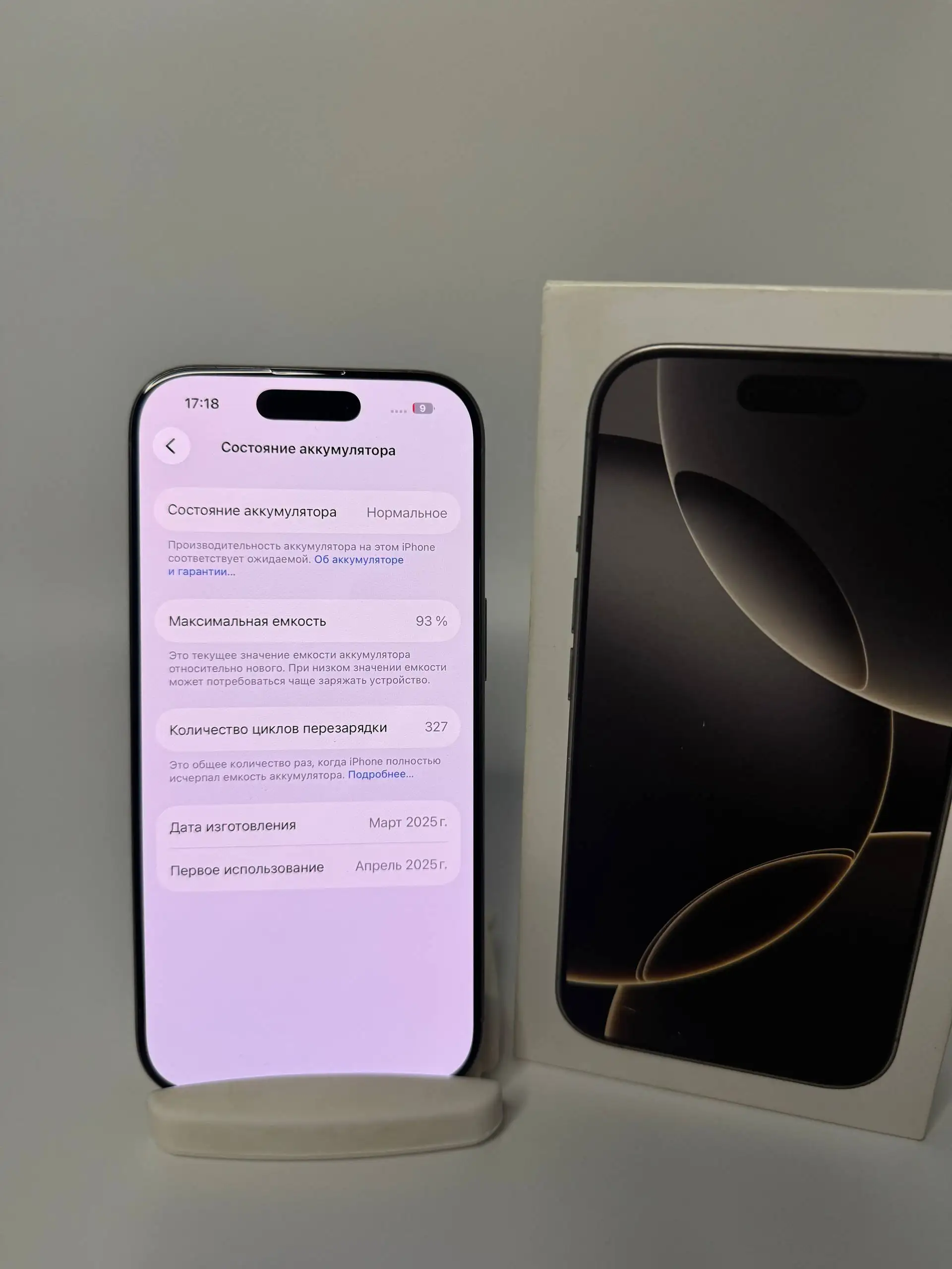 iPhone 16 Pro 512GB с заменой дисплея и АКБ 93% - Смартфоны и телефоны (Электроника) в Владивосток