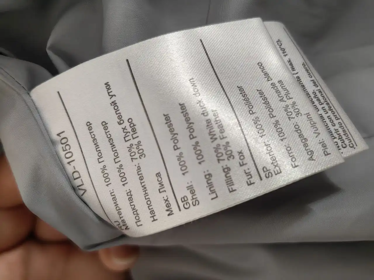 Продается теплая куртка 48-50 размера в отличном состоянии