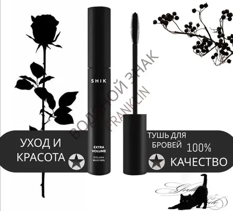 Изготовление карточек для товаров - Продажа в Краснодар