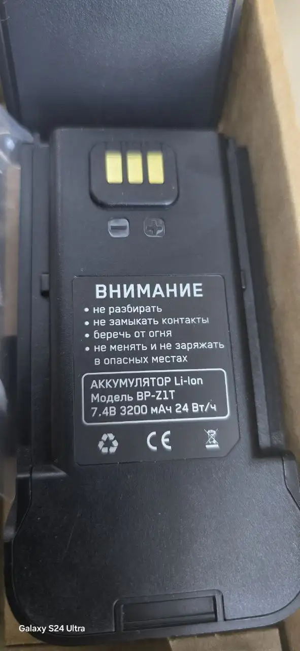 Радиостанция Prizma и сопутствующее оборудование - Связь и радиооборудование (Электроника) в Мариуполь