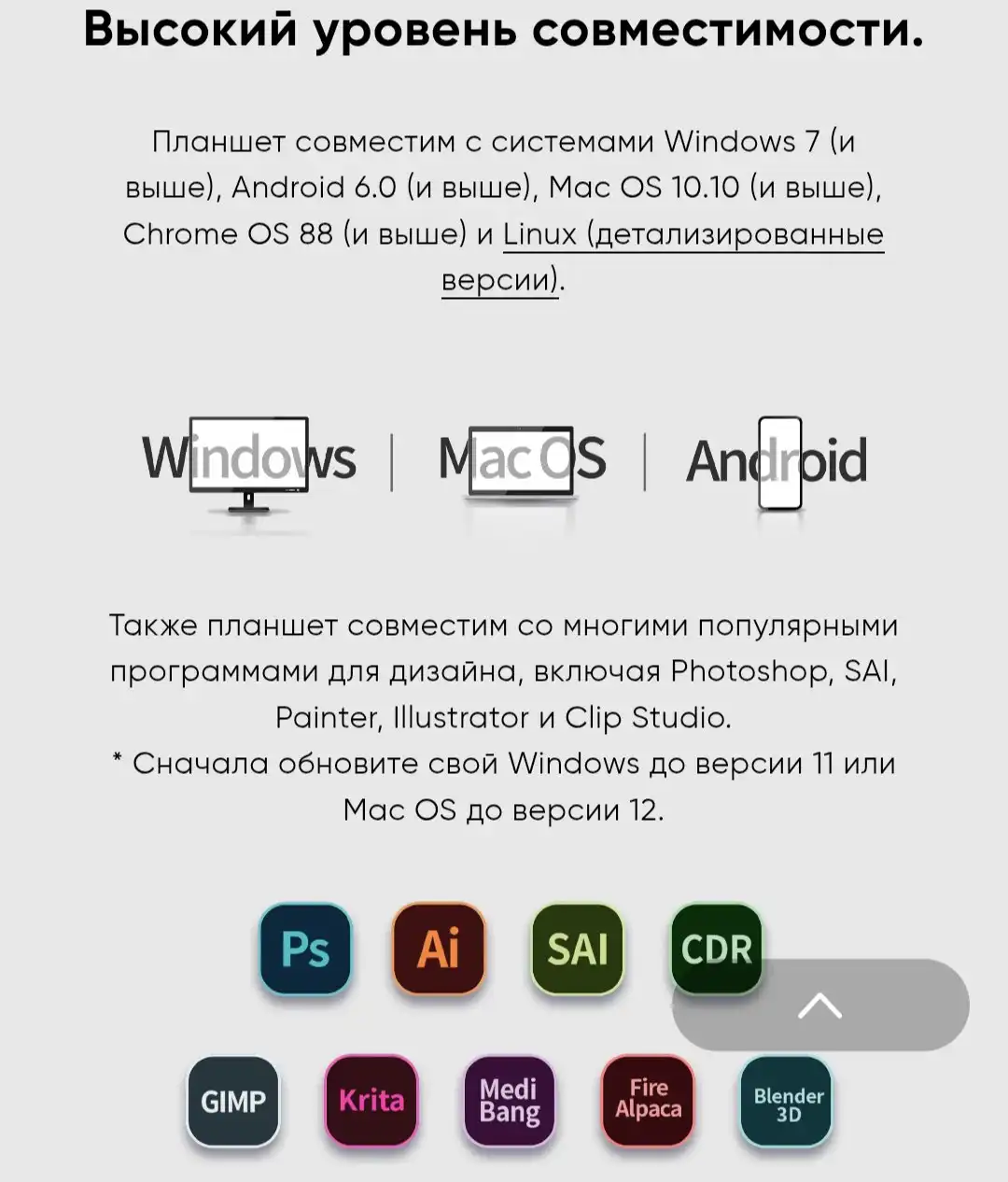 Графический планшет XP-PEN Deco 01 V2 - Графические планшеты (Электроника) в Ярославль