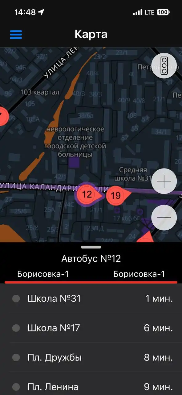 Жалоба на автобус в Якутске