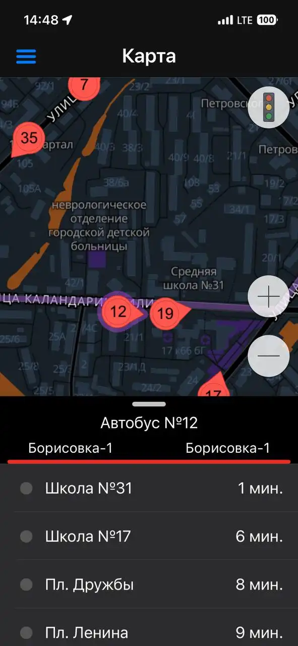 Жалоба на автобус в Якутске