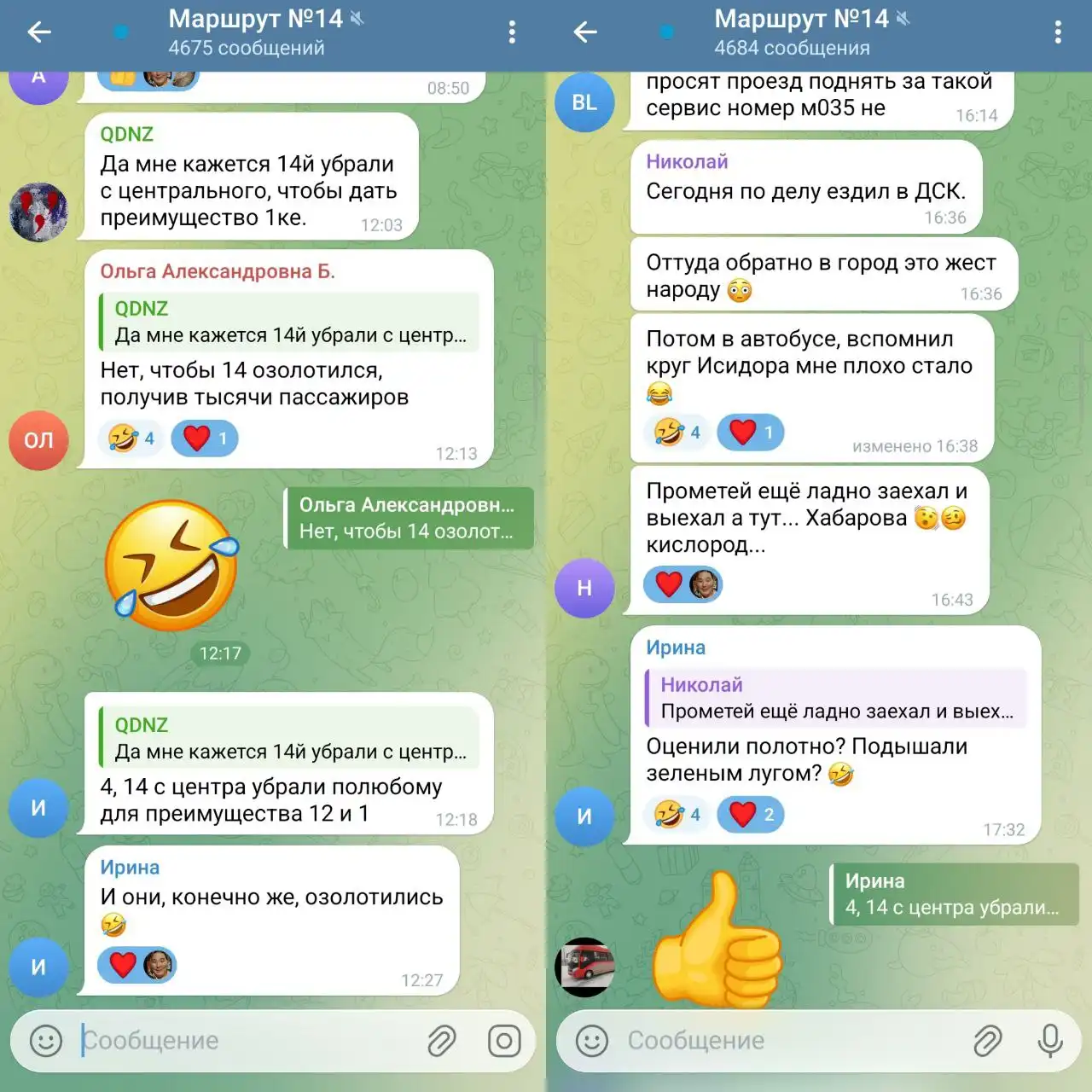 Маршрут Хабарова в Якутске