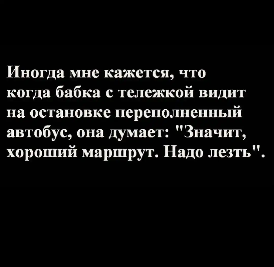 Автобус в Якутске