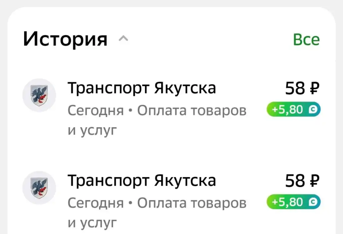 Повышение стоимости проезда в автобусах Якутска