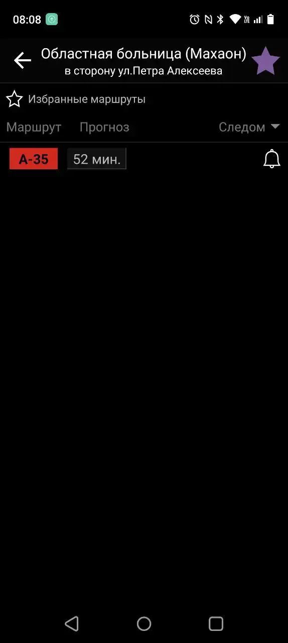 Проблема с отображением 6 маршрута в автобусах Якутска