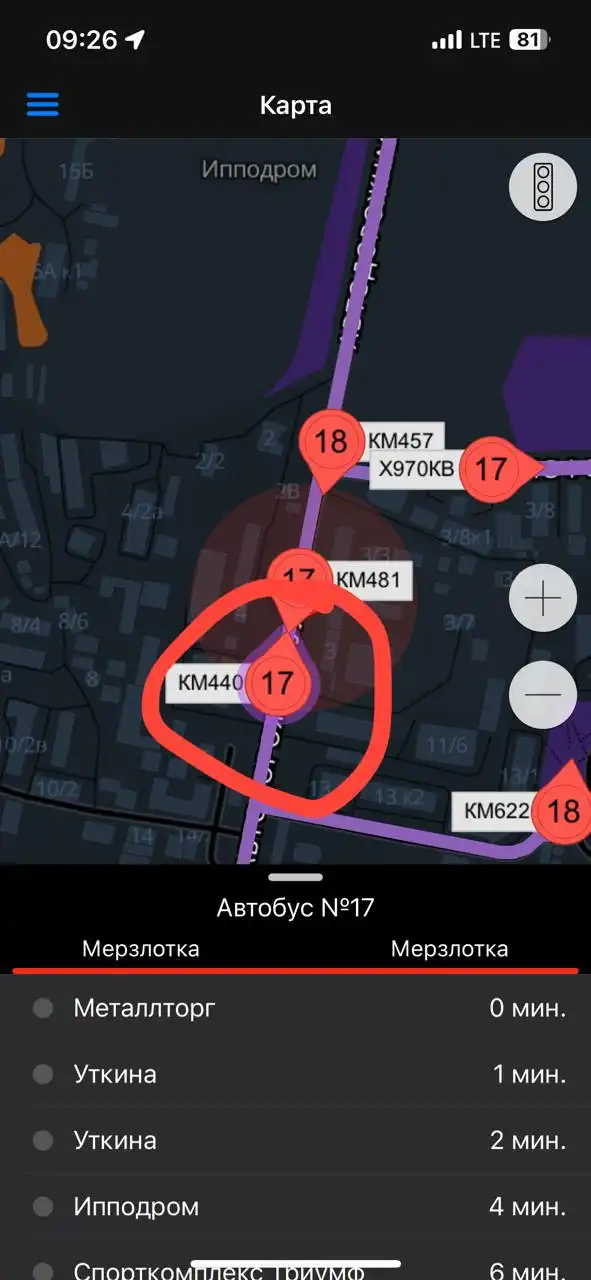 Жалоба на водителя автобуса в Якутске - Транспортные услуги (Услуги) в Якутск