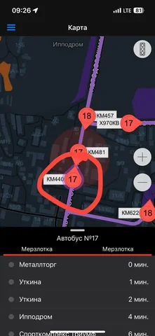 Жалоба на водителя автобуса в Якутске - Услуги в Якутск