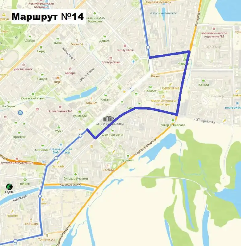 Маршрут №14 в Якутске - самый популярный городской маршрут - Транспортные услуги (Услуги) в Якутск