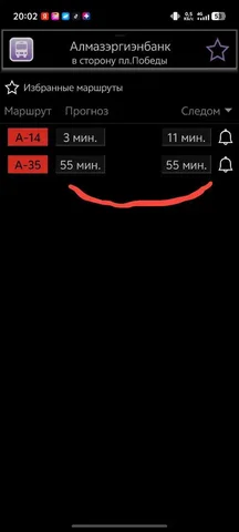 Алмазэргиэнбанк проехал а интервал 55 минут - Авто в Якутск