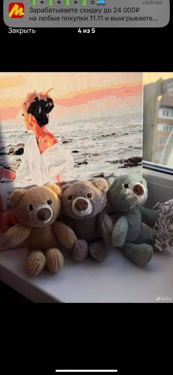 Продажа мягких игрушек