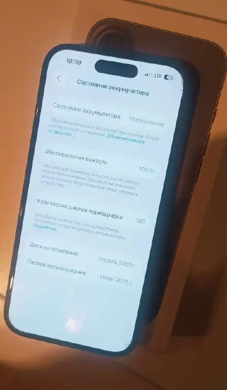 Продажа iPhone 16 256GB в идеальном состоянии