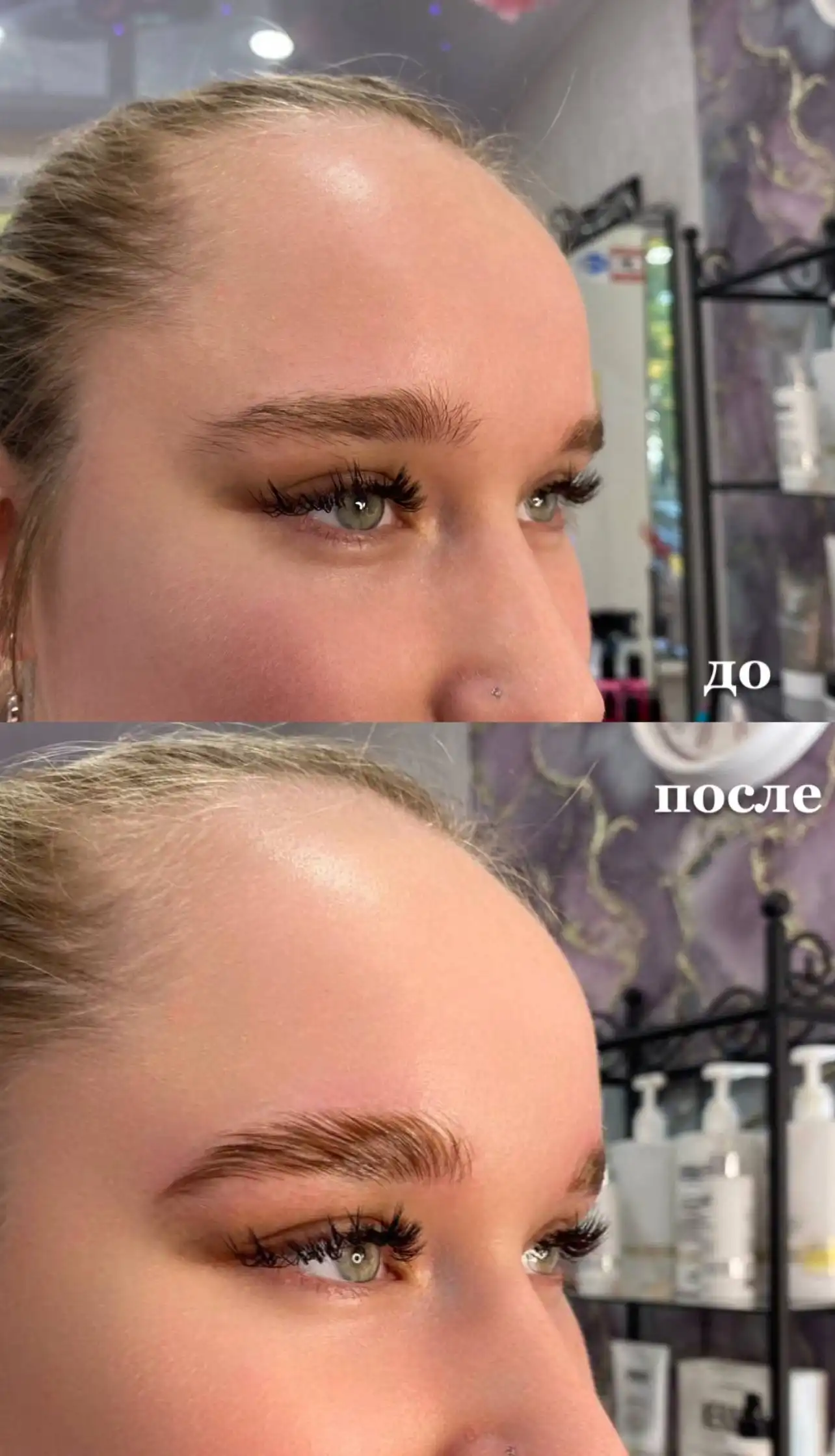 Скидки на услуги по ламинированию и окрашиванию бровей