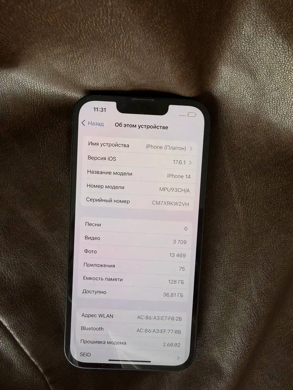 iPhone 14 черный 128GB в идеальном состоянии
