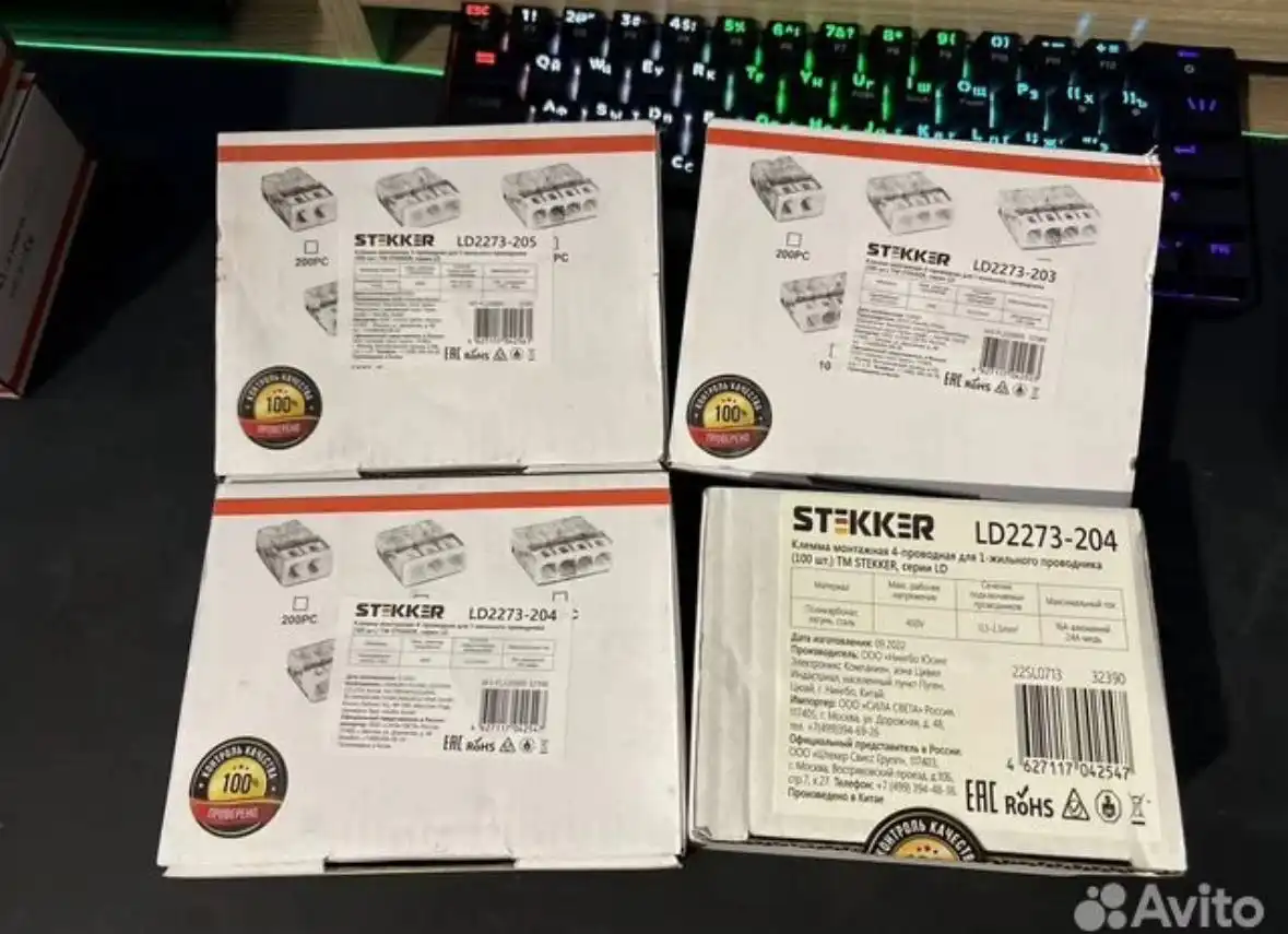 Клемма монтажная stekker