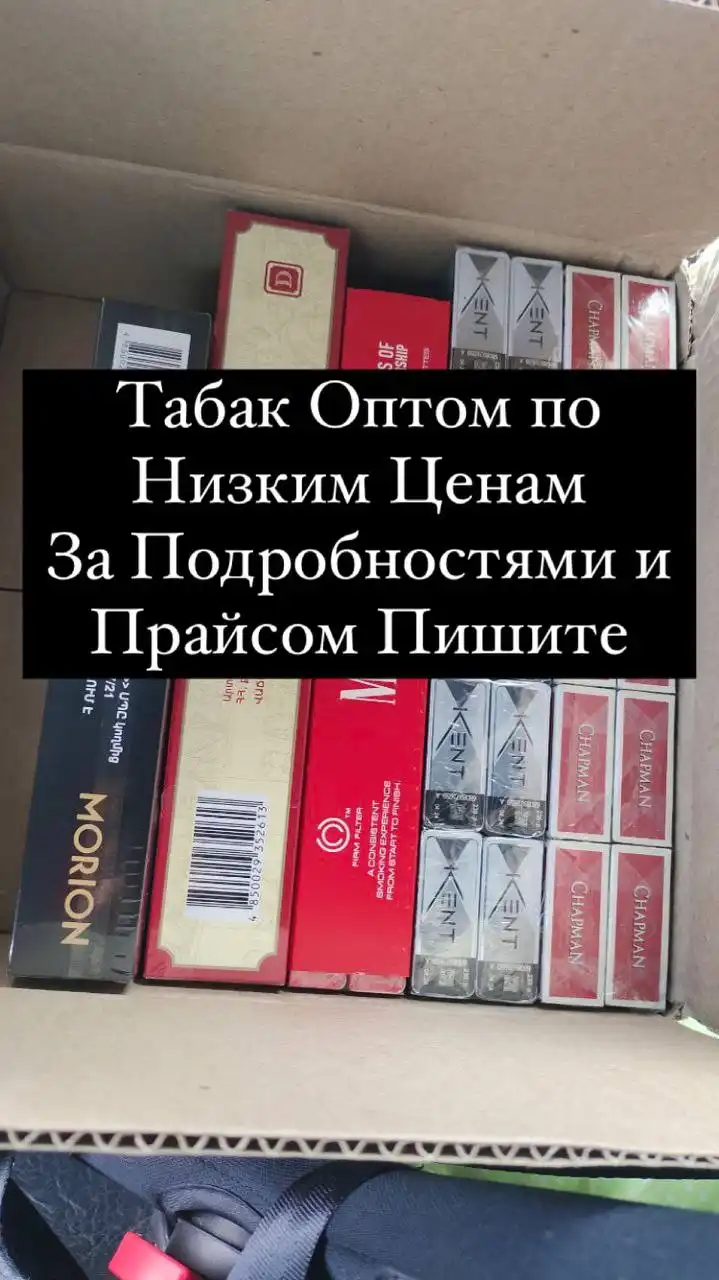 Продажа товаров в Мытищах