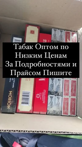 Продажа товаров в Мытищах - Разное в Мытищи