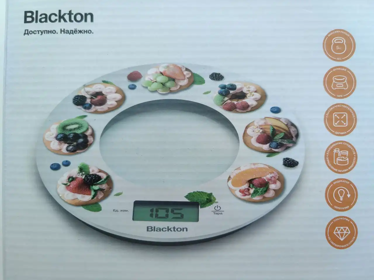 Кухонные весы в коробке - Кухонные весы (Барахолка) в Королев