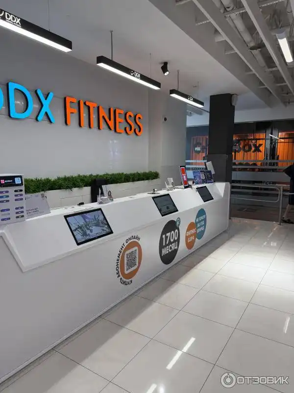 Продажа оплаченных тренировок в DDX Красный Кит - Фитнес-тренировки (Услуги) в Мытищи