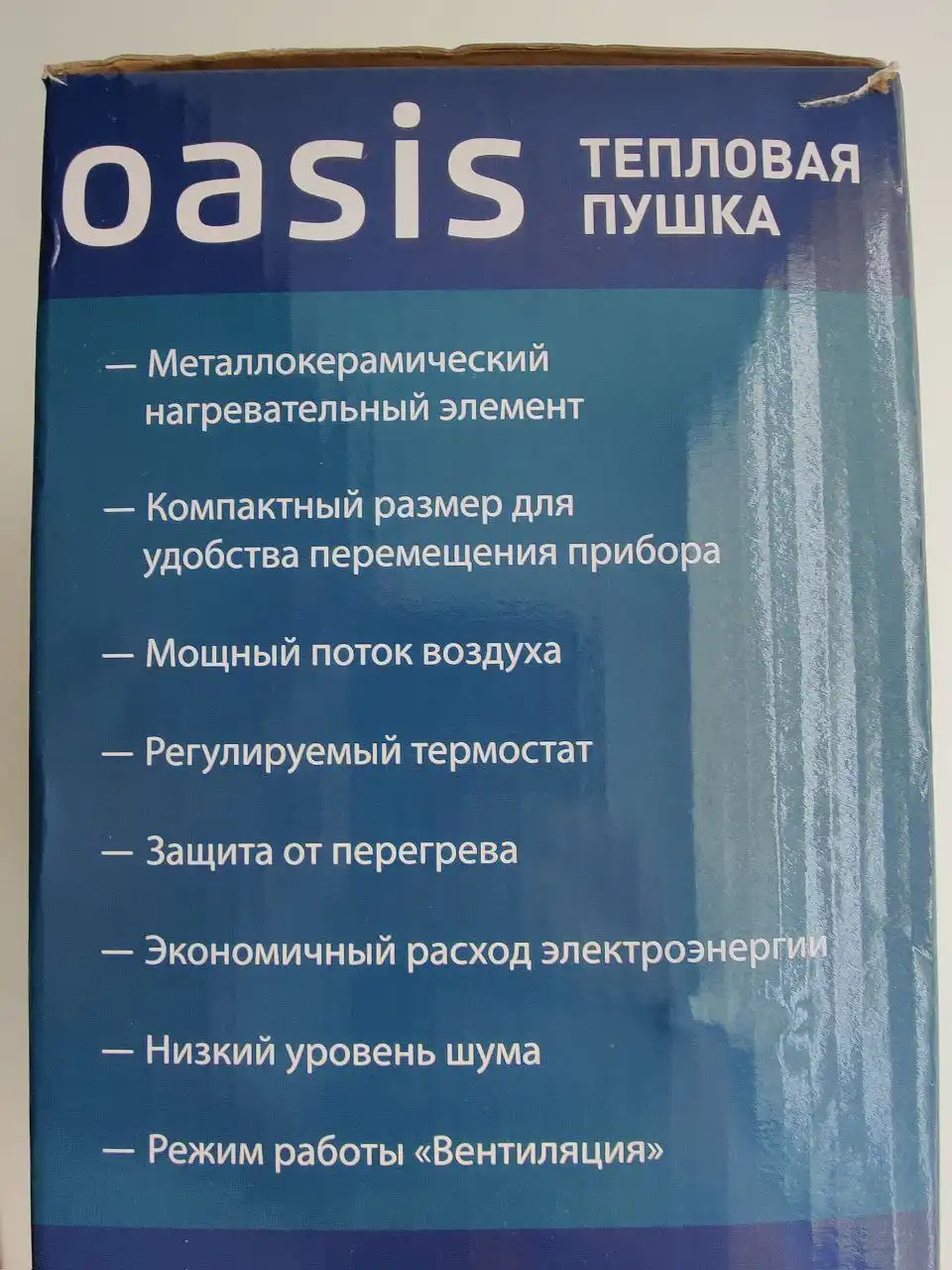 Продам тепловую пушку на 3 кВт - Отопление и обогрев (Для дома и дачи) в Королев