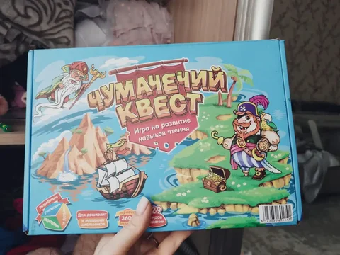 Настольная игра в отличном состоянии - Комнатные растения в Мытищи