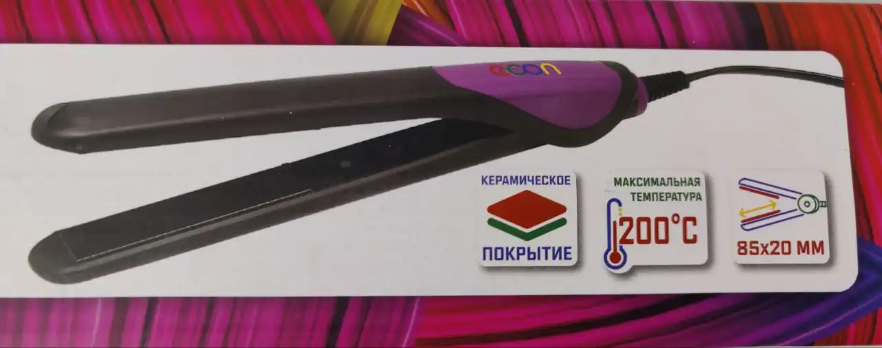 Утюжок для волос новый в коробке - Красота и здоровье (Барахолка) в Королев