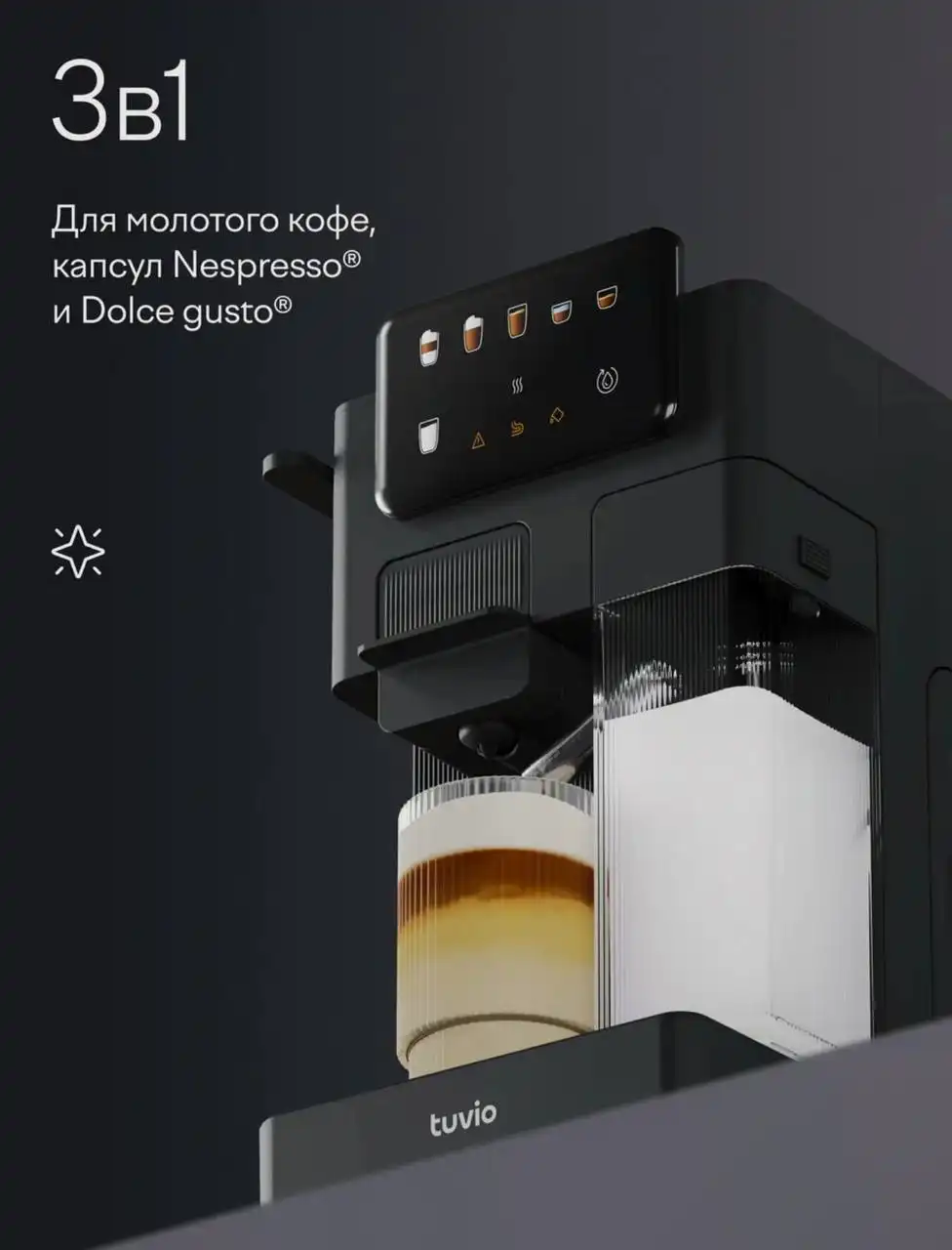 Кофеварка новая в заводской упаковке - Кухонная техника (Барахолка) в Мытищи