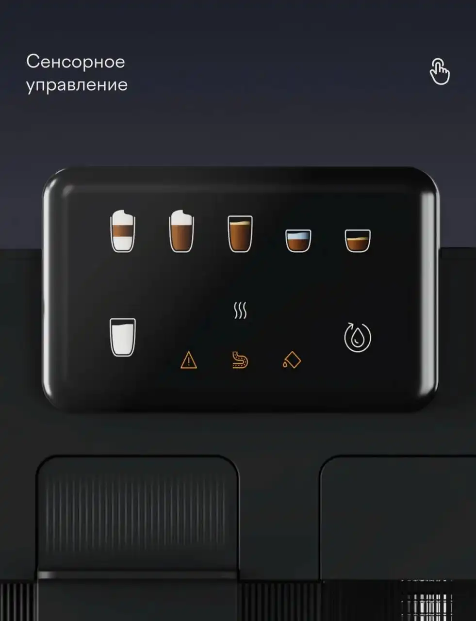 Кофеварка новая в заводской упаковке - Кухонная техника (Барахолка) в Мытищи