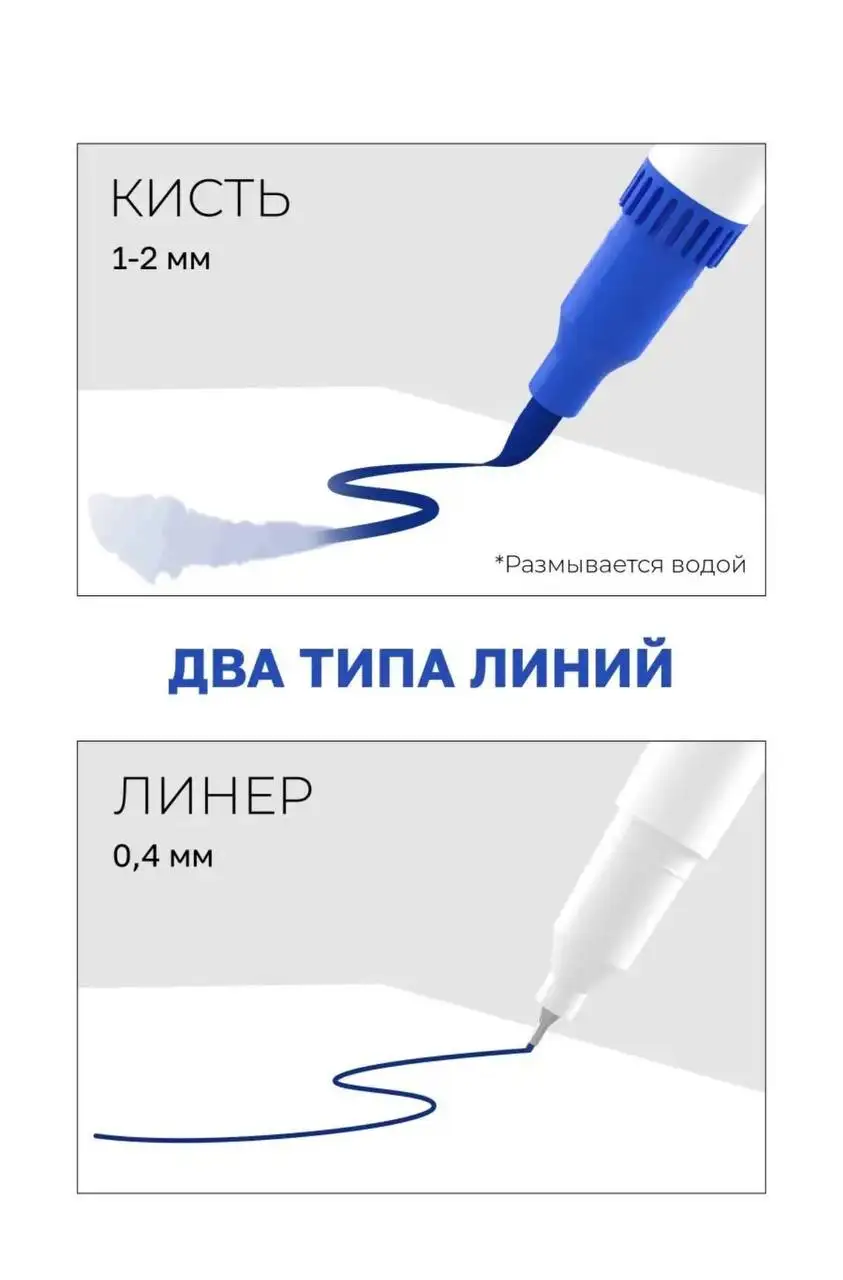 Продам фломастеры на водной основе - Творчество и рукоделие (Хобби и отдых) в Мытищи