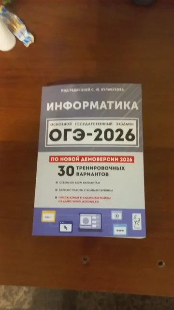 Продажа учебных материалов: словари, тетради, атласы, тренажеры - Кондитерские изделия в Мытищи