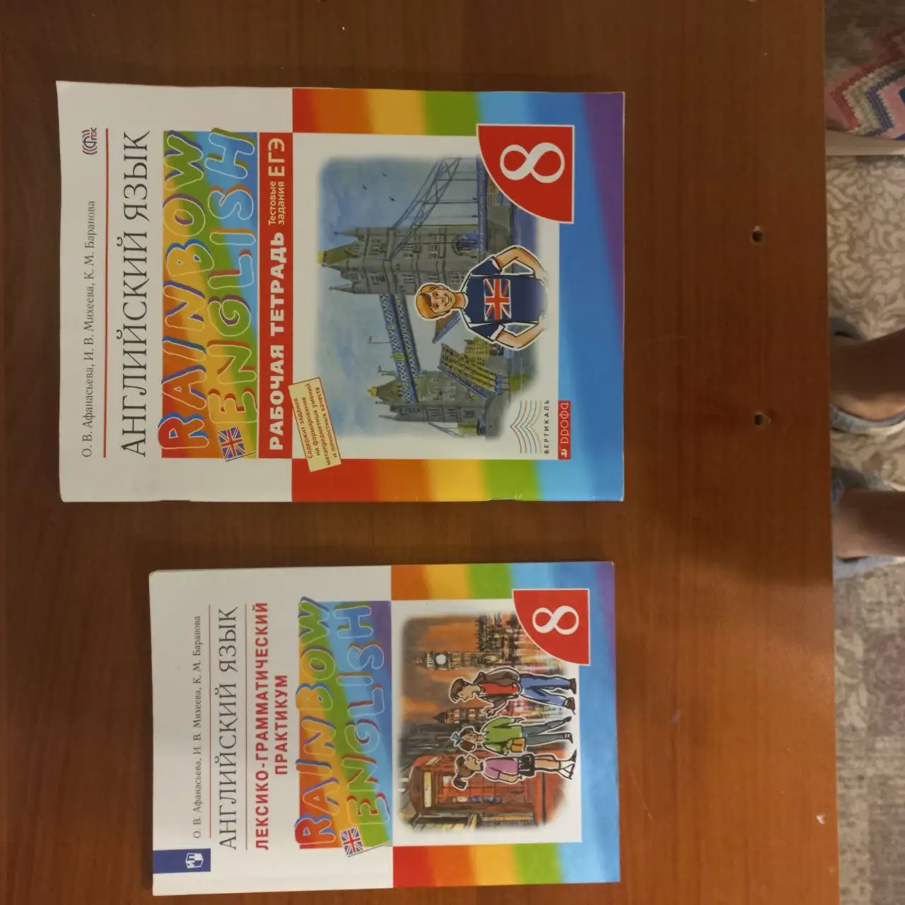 Продажа учебных материалов: словари, тетради, атласы, тренажеры - Книги и учебники (Барахолка) в Мытищи